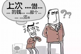 阳信融资清欠服务