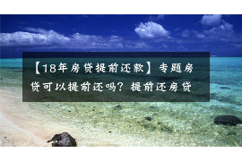 阳信讨债公司成功追回初中同学借款40万成功案例